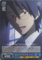【ヴァイス】R)ノーマル仕様◇ふたりでワルツを シロエ