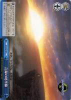 【ヴァイス】C)ノーマル仕様◇記録の地平線