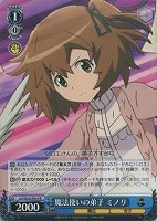 カードを買う/ヴァイスシュヴァルツ/2013年度作品/ログ