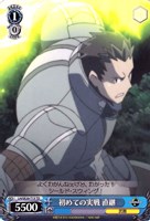 【ヴァイス】TD◇初めての実戦 直継