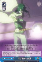 【ヴァイス】TD◇付与術師の援護