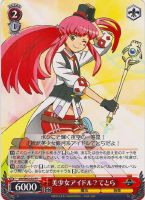 【ヴァイス】Ｃ◇美少女アイドル？てとら