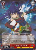 【ヴァイス】Ｃ◇＜影遁＞アカツキ