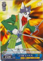 【ヴァイス】Ｃ◇“２刀流”にゃん太