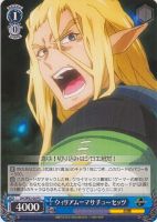 【ヴァイス】Ｃ◇ウィリアム＝マサチューセッツ