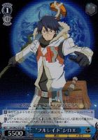 【ヴァイス】ＳＲ◇“フルレイド”シロエ