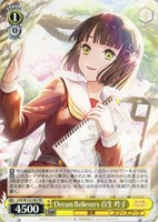 カードを買う/ヴァイスシュヴァルツ/2025年度作品/ラブライブ