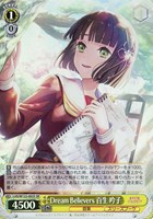 【ヴァイス】ＳＲ◇Dream Believers 百生 吟子