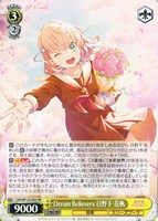 カードを買う/ヴァイスシュヴァルツ/2025年度作品/ラブライブ カードを買う/ヴァイスシュヴァルツ/2025年度作品/ラブライブ
