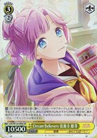 カードリスト ｜ ヴァイスシュヴァルツ｜Weiβ Schwarz
