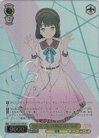 【ヴァイス】ＳＰ）サイン付◇みんなで叶える物語 百生 吟子