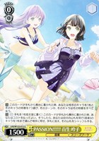 【ヴァイス】Ｕ◇PASSION!!!!!! 百生 吟子