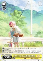 【ヴァイス】Ｕ◇みらくりえーしょん/雅 安養寺 姫芽