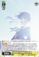 【ヴァイス】Ｕ◇Holiday∞Holiday 乙宗 梢