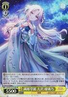 カードを買う/ヴァイスシュヴァルツ/2025年度作品(並び順:発売 カードを買う/ヴァイスシュヴァルツ/2025年度作品(並び順:発売