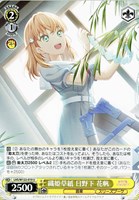 ヴァイス 蓮ノ空 フルホイルなど まとめ売り カードを買う/ヴァイスシュヴァルツ/2025年度作品/ラブライブ