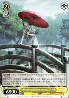 【ヴァイス】Ｕ◇Bloom the smile､Bloom the dream! 百生 吟子