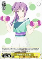 【ヴァイス】Ｃ◇室咲格子 乙宗 梢