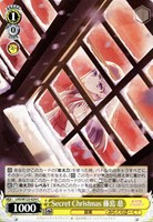 【ヴァイス】Ｃ◇Secret Christmas 藤島 慈