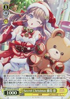 【ヴァイス】ＳＲ◇Secret Christmas 藤島 慈