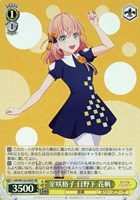 未来の柱 キアンス 3枚セット ノーパラ ノーマルパラレルレア