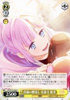 【ヴァイス】Ｃ◇青嵐の鯉流し 安養寺 姫芽