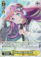 【ヴァイス】ＳＲ◇青嵐の鯉流し 安養寺 姫芽