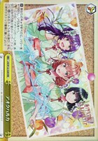 【ヴァイス】ＲＲＲ◇アオクハルカ