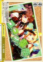 【ヴァイス】ＣＲ◇ココン東西