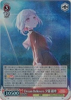【ヴァイス】ＳＲ◇Dream Believers 夕霧 綴理