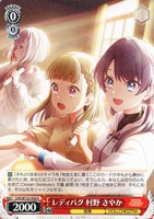 【ヴァイス】Ｒ◇レディバグ 村野 さやか