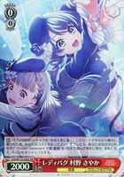 【ヴァイス】ＳＲ◇レディバグ 村野 さやか