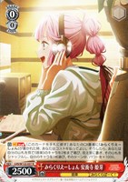 カードを買う/ヴァイスシュヴァルツ/2025年度作品(並び順:新着 カードを買う/ヴァイスシュヴァルツ/2025年度作品(並び順:新着