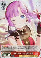 カードを買う/ヴァイスシュヴァルツ/2025年度作品/ラブライブ カードを買う/ヴァイスシュヴァルツ/2025年度作品/ラブライブ
