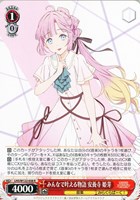 カードを買う/ヴァイスシュヴァルツ/2025年度作品/ラブライブ