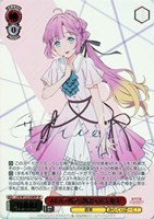 【ヴァイス】ＳＰ）サイン付◇みんなで叶える物語 安養寺 姫芽