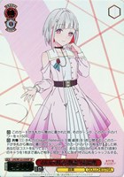 【ヴァイス】ＳＰ）サイン付◇みんなで叶える物語 夕霧 綴理