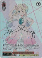 【ヴァイス】ＳＰ）サイン付◇みんなで叶える物語 大沢 瑠璃乃