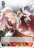 【ヴァイス】Ｕ◇365 Days 藤島 慈