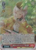 【ヴァイス】ＳＲ◇秋色カントリーロード 夕霧 綴理