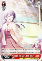ヴァイス 蓮ノ空 フルホイルなど まとめ売り カードを買う/ヴァイスシュヴァルツ/2025年度作品/ラブライブ