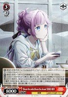 【ヴァイス】Ｕ◇Bloom the smile､Bloom the dream! 安養寺 姫芽