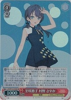 ヴァイス 蓮ノ空 フルホイルなど まとめ売り ヴァイス 蓮ノ空 フルホイルなど まとめ売り