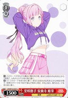 【ヴァイス】Ｃ◇室咲格子 安養寺 姫芽