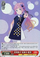 【ヴァイス】ＳＲ◇室咲格子 安養寺 姫芽