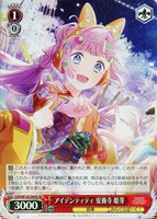 【ヴァイス】ＳＲ◇アイデンティティ 安養寺 姫芽