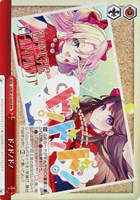 カードを買う/ヴァイスシュヴァルツ/2025年度作品(並び順：発売