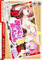 【ヴァイス】ＣＲ◇みらくりえーしょん