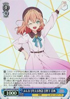 カードを買う/ヴァイスシュヴァルツ/2025年度作品/ラブライブ