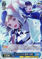 【ヴァイス】ＳＲ◇レディバグ 徒町 小鈴